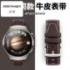 适用华为watch4表带watch4pro真皮GT4华为gt3表带gt3pro保时捷gt2