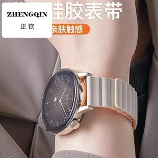 适用华为手表WatchGT3表带JPT-B19/B29磁吸MIL-B19硅胶gt2拼色DAN