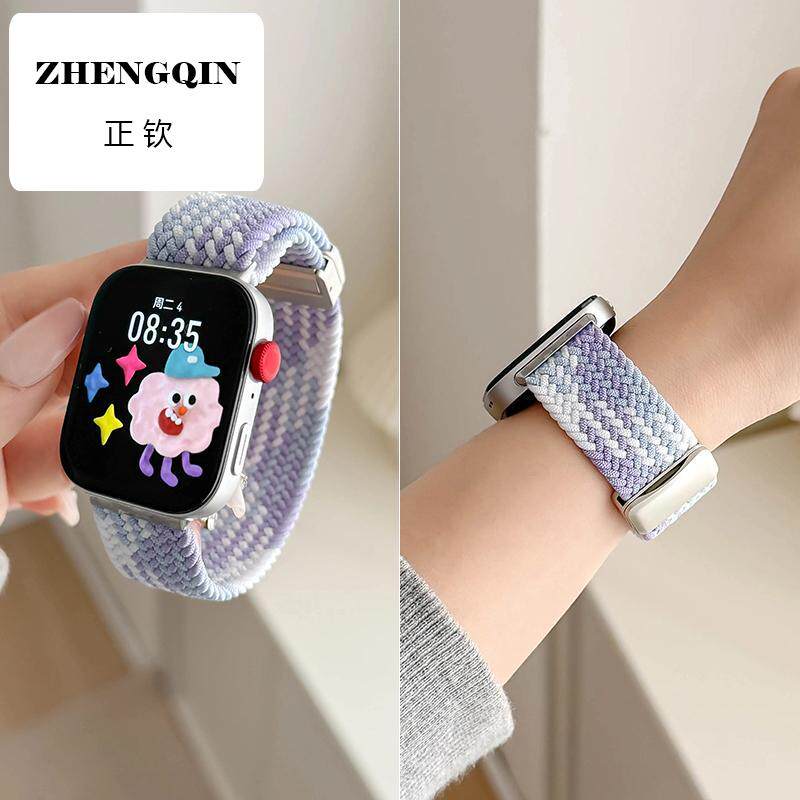 适用华为watch FIT4/3表带watchfit4pro手表带活力款编织尼龙磁吸