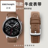 适用vivowatch5表带真皮vivowatchgt表带牛皮vivowatch3表带新款