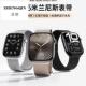 适用苹果手表表带applewatch新款 iwatch10金属磁吸s9智能8腕带S7