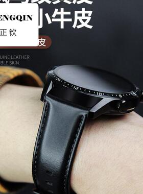 适用华为GT5表带GT3手表GT4男士Watch5智能GT2运动Watch3pro男款w