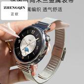 Watch Mini金属表带女款 适用OPPO 超美小金表不锈钢表带OPPO