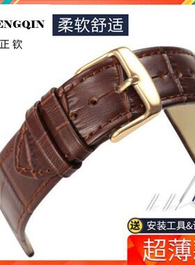 手表带男超薄柔软头层牛皮真皮表带适用DW浪琴嘉兰ck女针扣蝴蝶扣