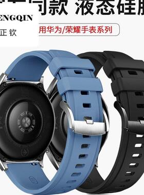 适用华为手表GT5表带watch4通用gt4男款gt3Pro硅胶拖帕蓝智能watc
