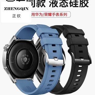 适用华为手表GT5表带watch4通用gt4男款gt3Pro硅胶拖帕蓝智能watc