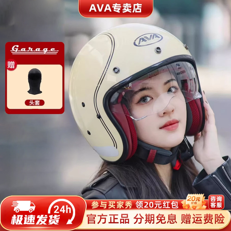 摩托车头盔四季通用男女图片