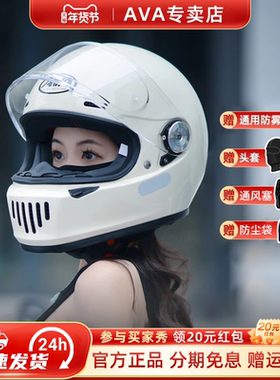 AVA王朝复古头盔男摩托车全盔机车女碳纤维巡航玻璃钢四季3C头盔