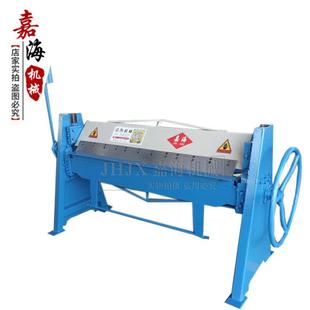 手动折边机WS 2000mm彩钢瓦不锈钢板折弯机小型折板机 1.5