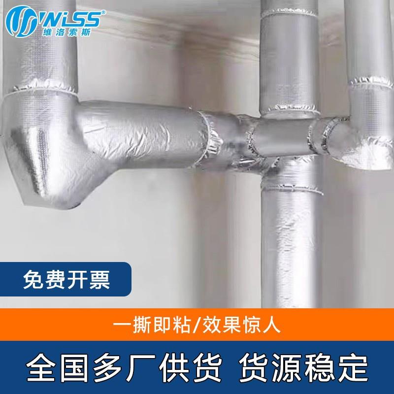 下水管隔音棉包卫生间阳台排水管阻尼片110自粘止振板除噪音材料