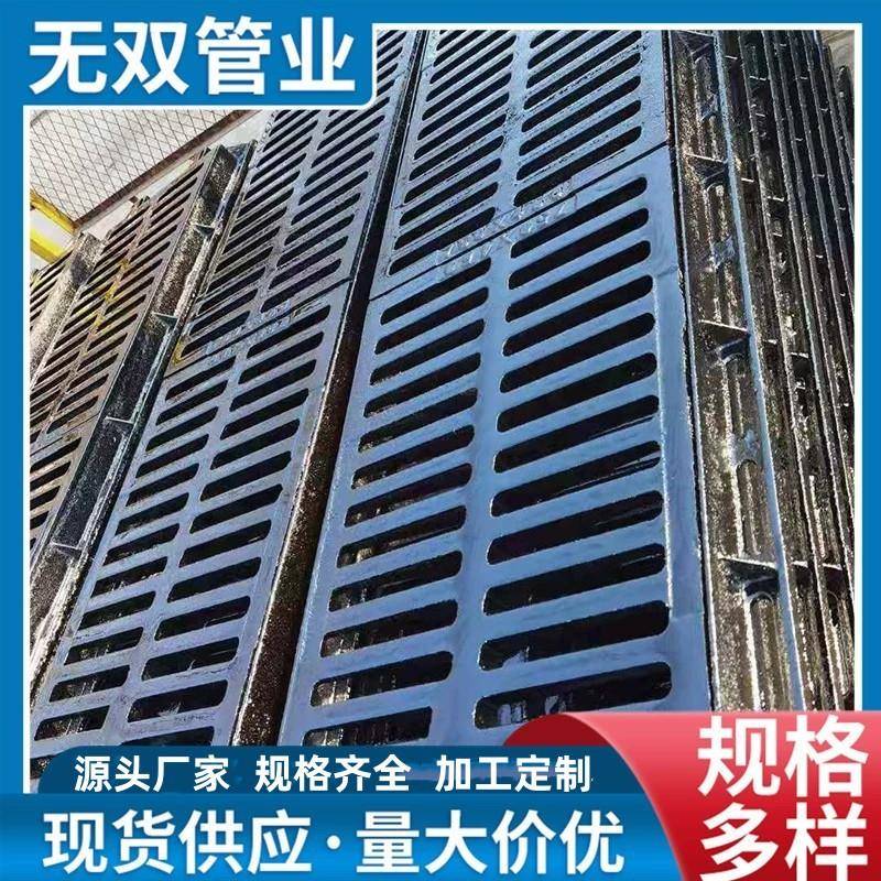 球墨铸铁雨水套篦子下水道地沟盖板方形雨水篦子污水铸铁井盖