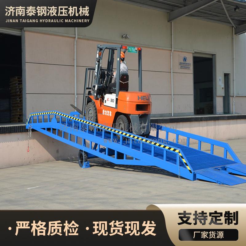 移动式登车桥斜坡集装箱装卸平台载重10吨升降台移动跨境热销