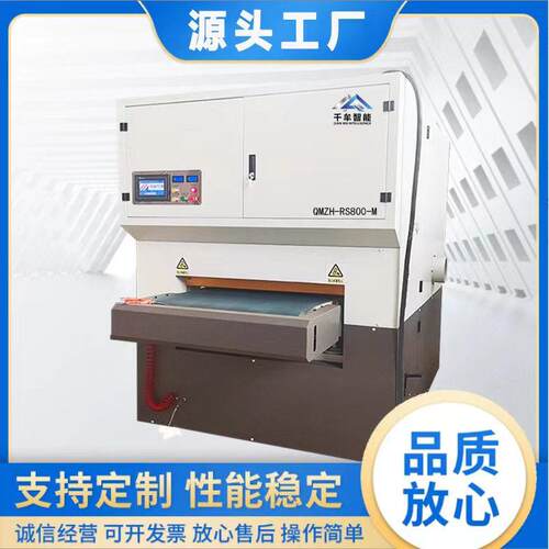 厂家直销金属砂光机平面抛光机铝板不锈钢打磨机金属去毛刺机倒角
