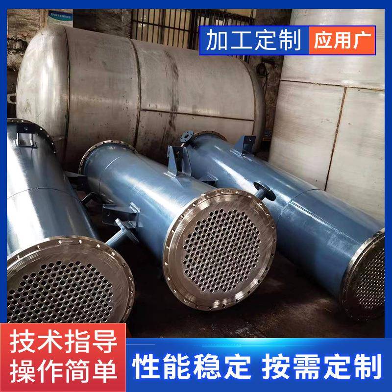 冷凝器换热搪瓷列管高压传热设备液压油水冷凝内循环连续冷却器