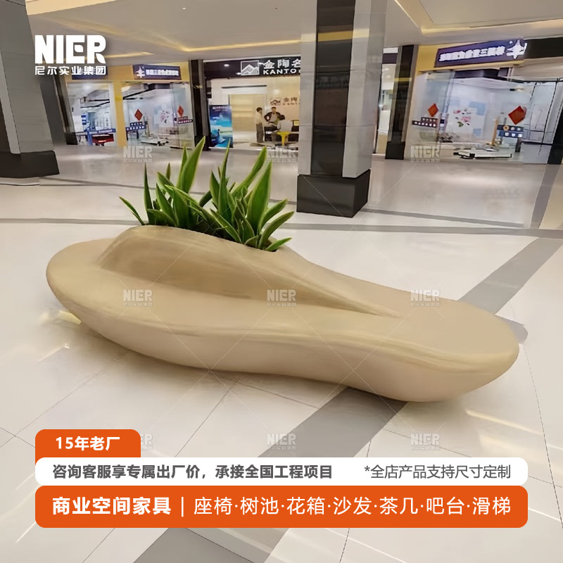 游艇座椅带花盆商场酒店售楼处机场高铁站火车站等候休息座椅