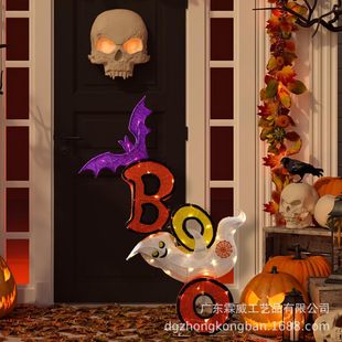 万圣节BOO幽灵蝙蝠铁艺 饰摆件万圣节发光led铁艺 户外庭院门廊装