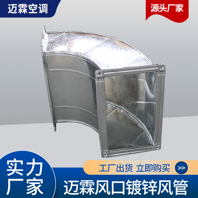 镀锌风管白铁皮消音通风箱镀锌板车库通风管排烟排尘风口镀锌风管