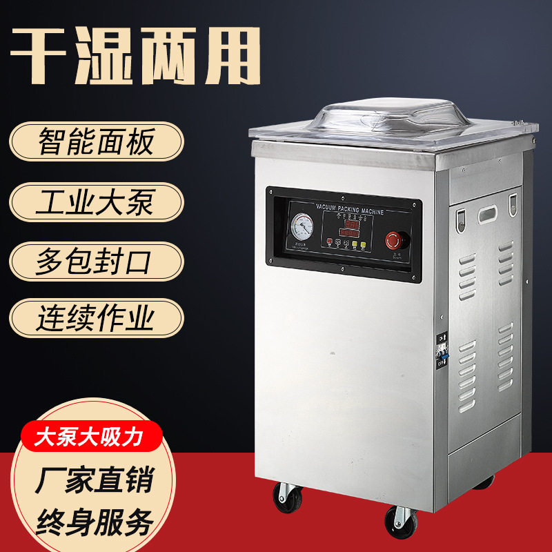 全自动内抽真空封口机商用真空包装机食品预制菜干湿两用打包机,办公设备/耗材/相关服务,包装机,淘宝优惠券,粉丝福利购,淘宝优惠卷