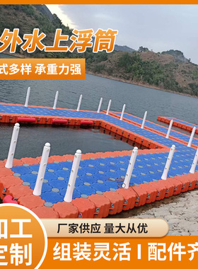 源头工厂 蓝色橙色水上码头浮桥浮筒 涉水运动浮筒 量大从优