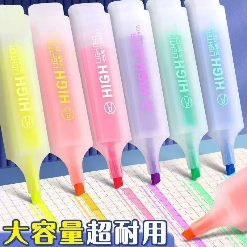 缤纷大容量彩色荧光笔学生标记