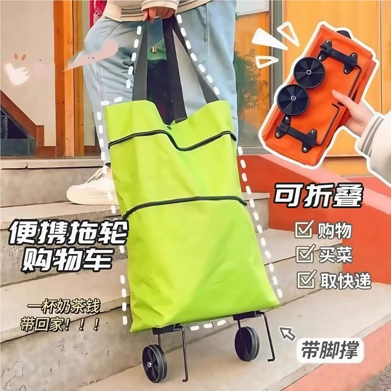 折叠带轮大容量买菜手提袋