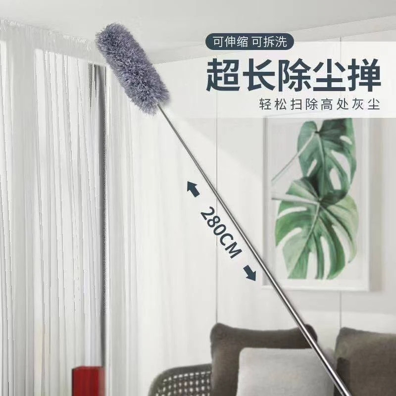 家用可伸缩加长鸡毛掸除尘神器