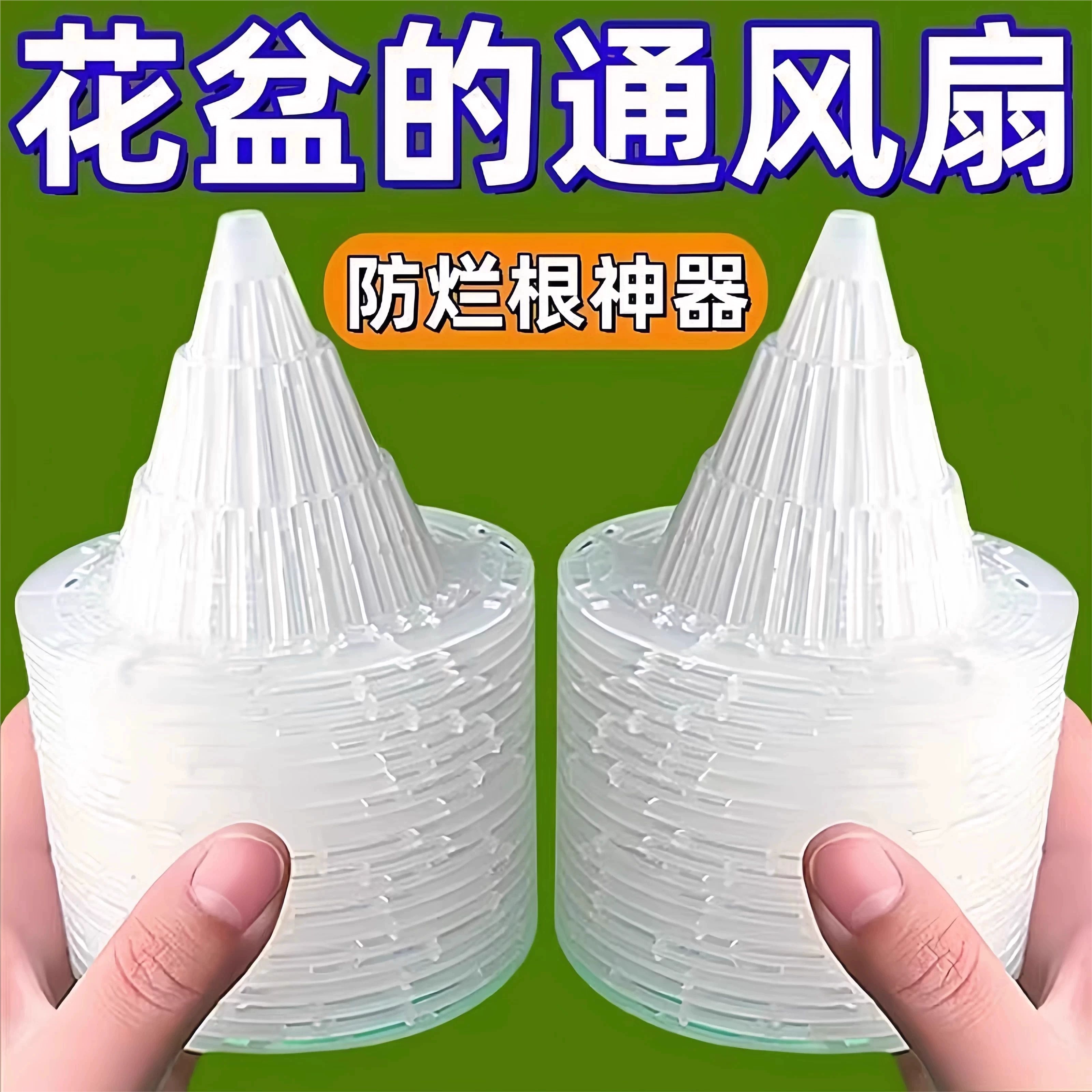 花盆底孔排水罩网垫防漏土透气