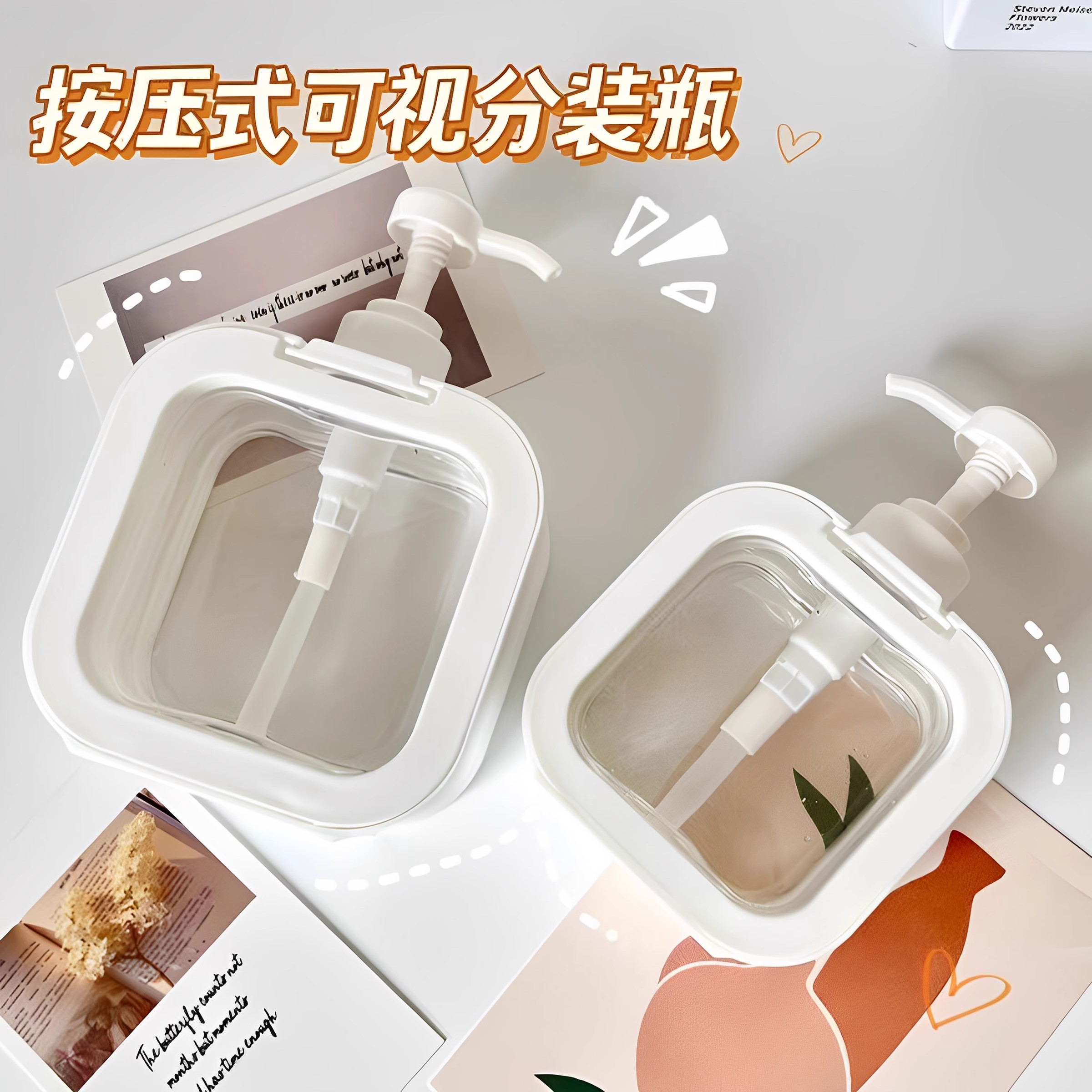 旅行分装瓶套装按压式沐浴露洗发