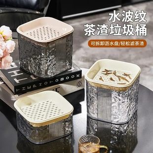透明茶桶茶渣桶小号茶水桶客厅茶台废水桶茶盘排水桶茶具垃圾桶