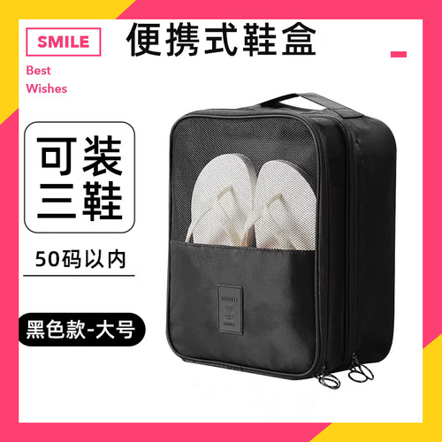 鞋袋鞋子收纳袋双层防水防尘防潮