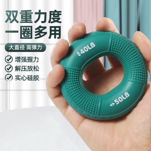 硅胶握力圈度握力器专业练手力男女力量球锻炼训练手指健身器手部