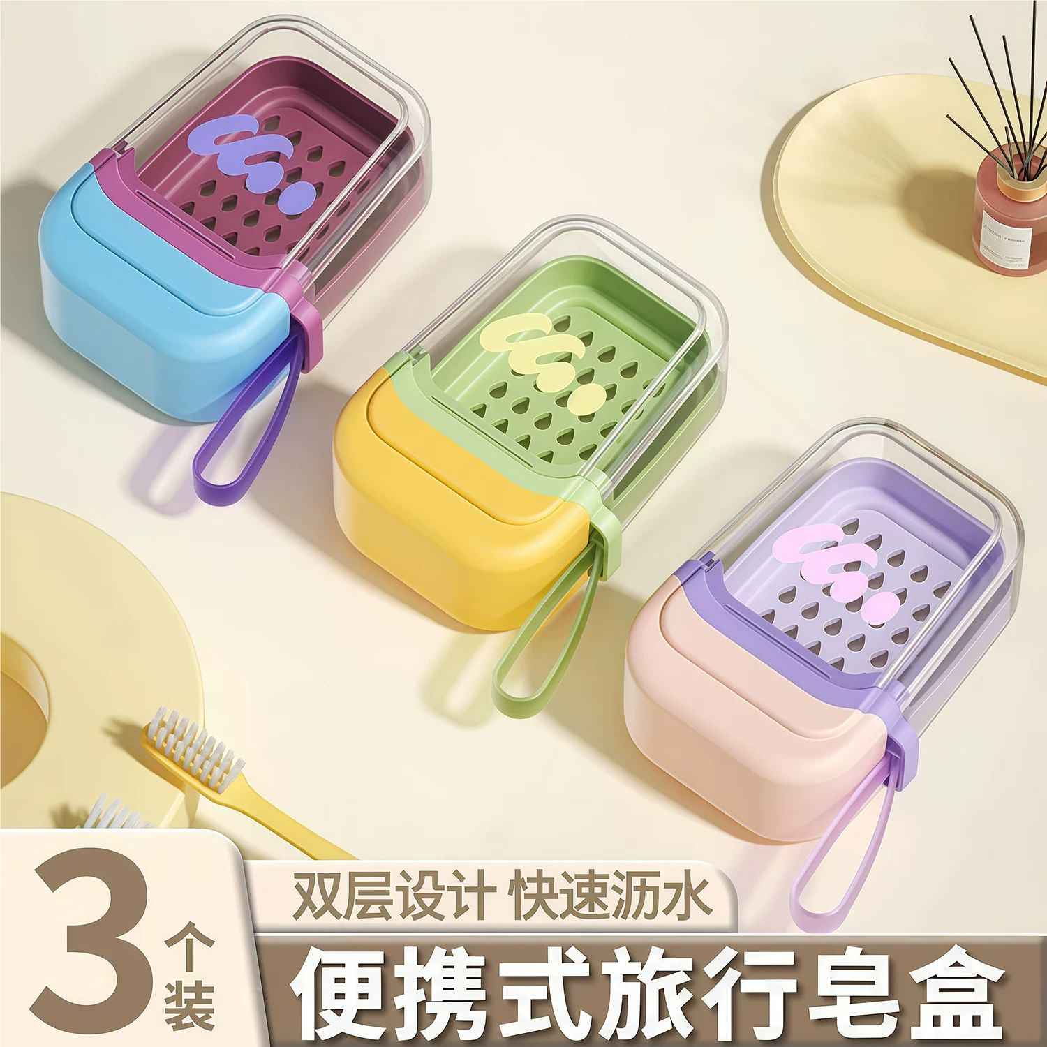 便携式香皂盒旅行迷你小肥皂盒密封沥水带盖香皂盒子透明简约高级