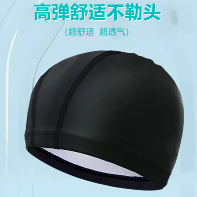泳帽男款女款儿童透气不勒头神器