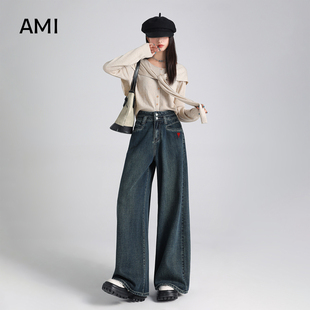 宽松阔腿盐系慵懒风垂感长裤 AMI美式 新款 女2025春秋季 复古牛仔裤