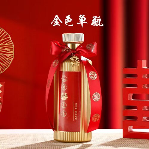 喜酒瓶家用婚宴婚礼专用酒瓶玻璃空酒瓶密封白酒瓶