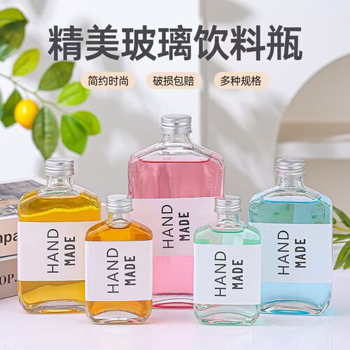 网红铝盖斜肩玻璃奶茶瓶扁饮料玻璃瓶现货批发密封透明冷萃瓶