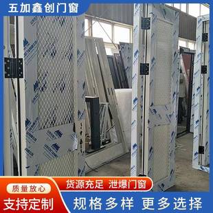 定制钢制防爆门泄爆门电厂化工车间实验室泄爆工程门