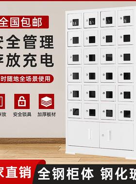 手机存放柜手机充电电柜电动工具充管电柜对讲机管理保EVQ充柜USB