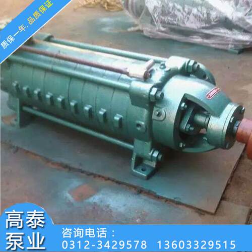 泵D型多级增压锅炉泵80D锈-1程2不钢高扬高质量DOPR型多级泵型号