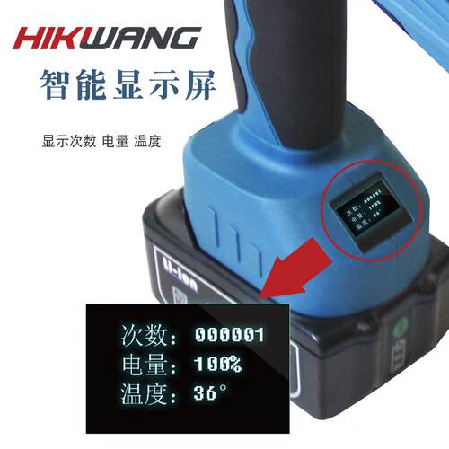 TEB500充电接续管J钳压压管压接钳液HIWANG压钳电动线钳接线端-子