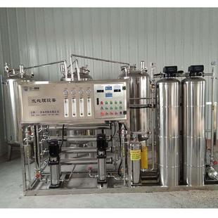 高效双级反渗透设备0.5吨不锈钢纯水设备大型水处理净水器