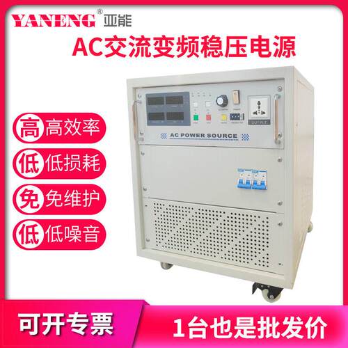 AC交流变频稳压电源LED显示屏铜芯接线多格散热空开断路器ST系列