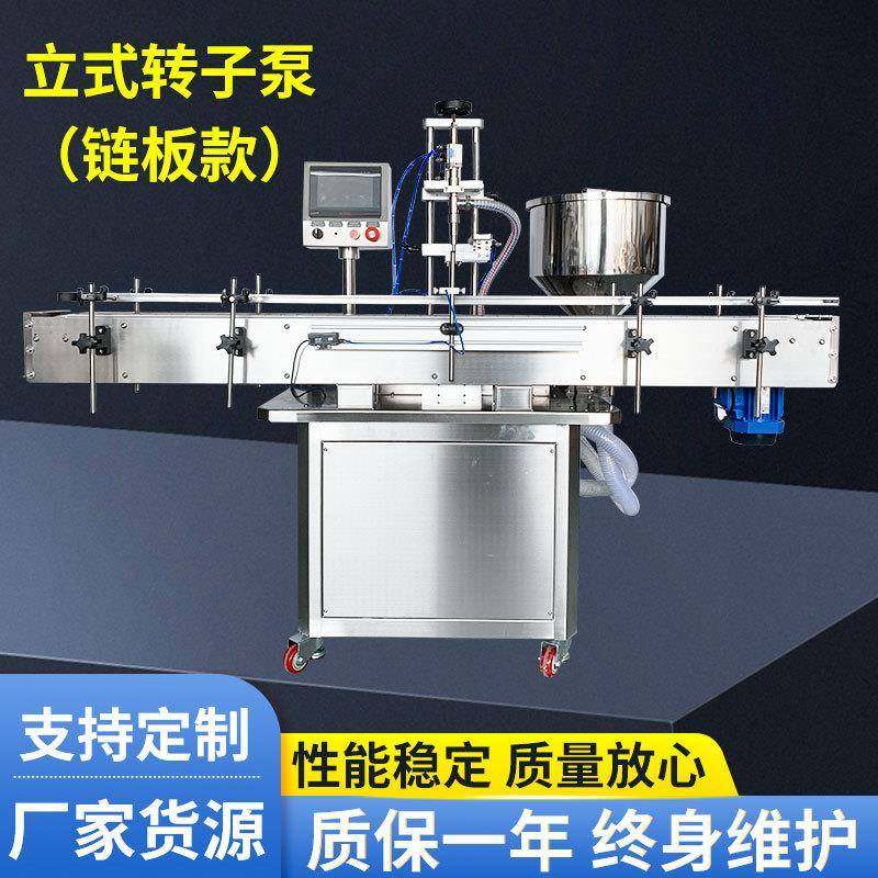 高速酱料单头灌装机番茄酱花生酱蜂蜜膏体伺服转子泵自动灌装设备,办公设备/耗材/相关服务,灌装机,淘宝优惠券,粉丝福利购,淘宝优惠卷