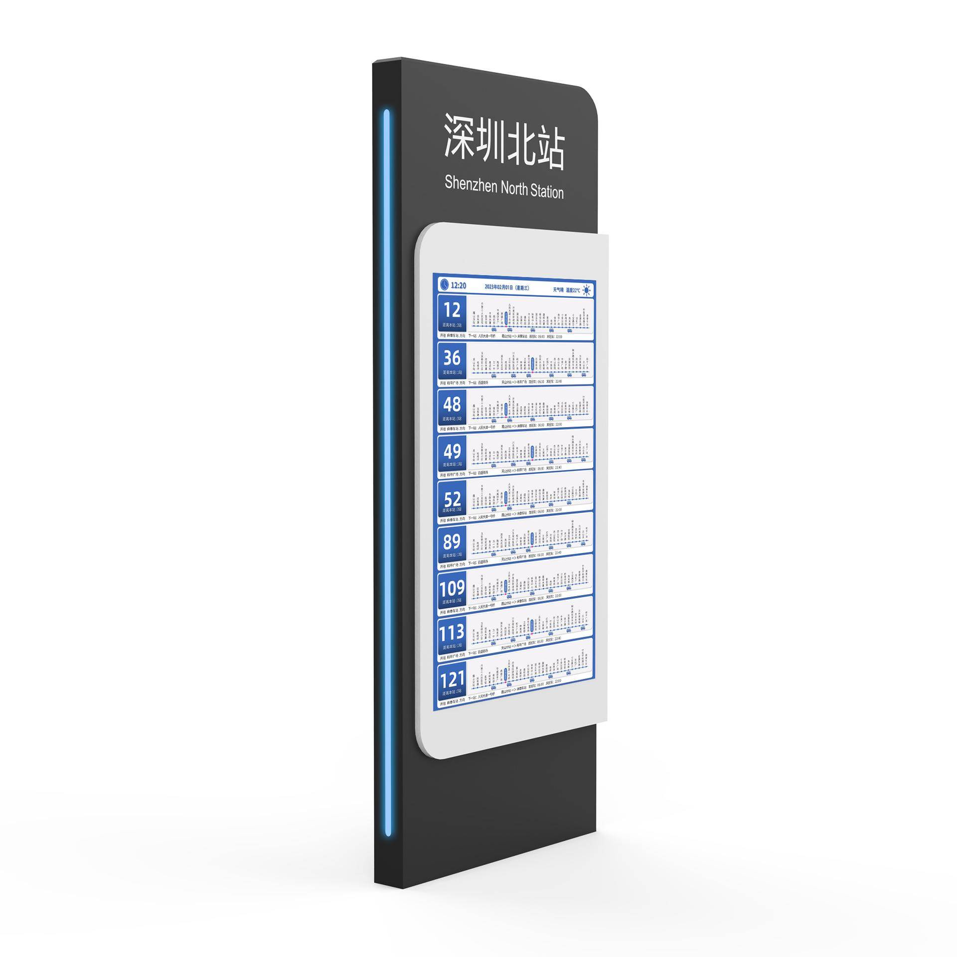 智能LCD电子站牌公交车电子显示牌智慧语音播报电子站牌