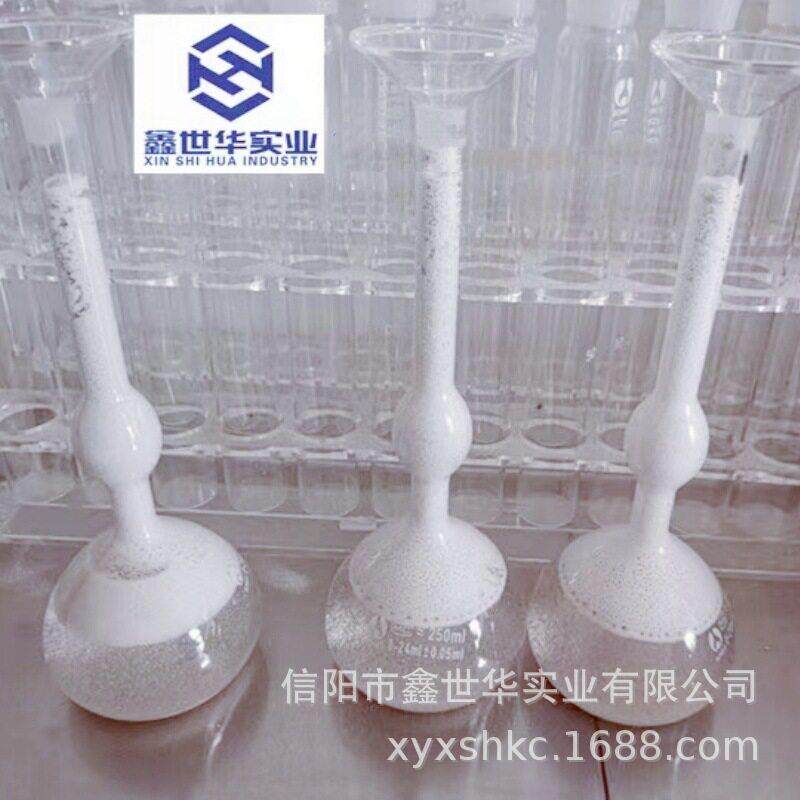珍珠岩漂珠闭孔玻化微珠厂家直供价格优惠