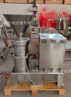家用电小型分体式胶体磨黑水虻虫子磨浆机辣椒酱韭花研磨机