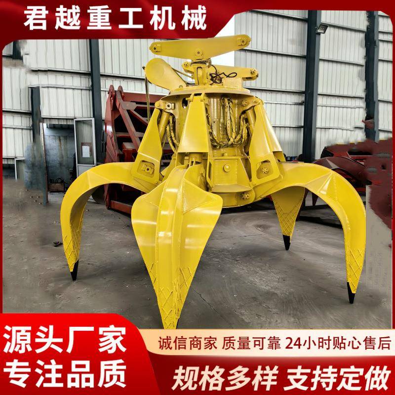 无线遥控电动全液压抓斗不锈钢清淤泥贝壳抓斗单梁起重机抓斗