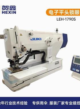 全新电脑工业缝纫机LEH-1790S电子平头锁眼机