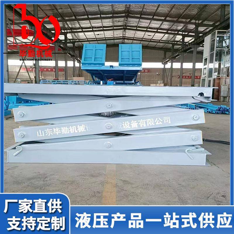 固定剪叉式升降机货物举升机大吨位升降平台小型液压装卸货平台