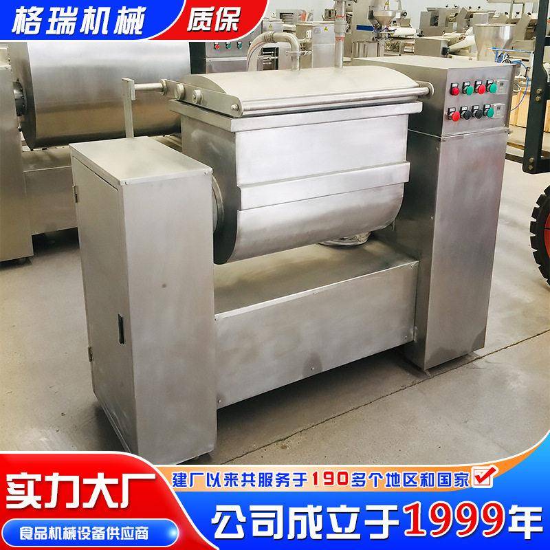 不锈钢真空和面机面粉自动搅拌成型机手抓饼饺子面条花卷揉面设备